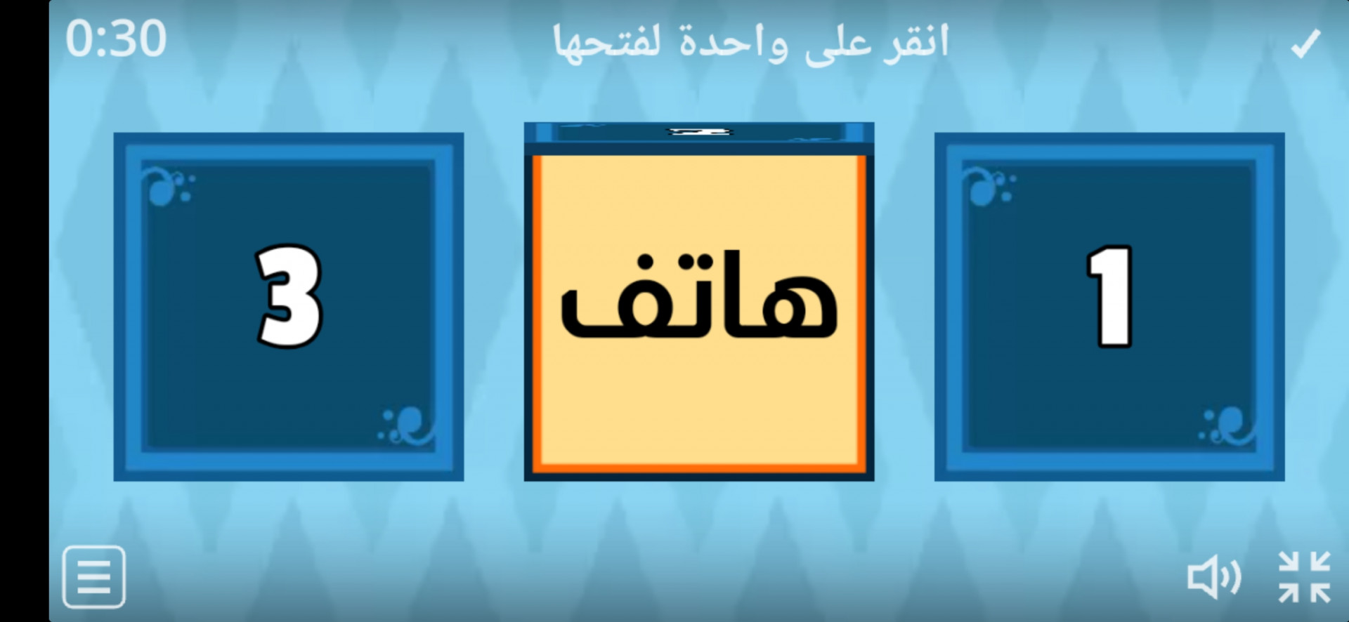 جماد بحرف ه: دليل شامل حول الأشياء الجامدة التي تبدأ بحرف الهاء